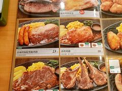 -萨莉亚意式餐厅(深圳北站店)