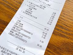 账单-星巴克(舟山蜈蚣峙店)