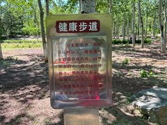 -滨河世纪广场公园