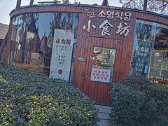 -威海天沐度假区温泉