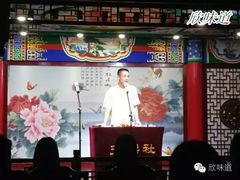 -武汉天乐社武宫剧场
