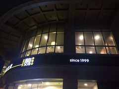 门面-魏家凉皮(解放路火车站店)