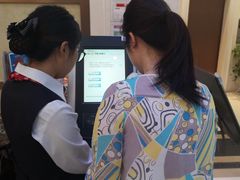 -中国工商银行(南京西路支行)