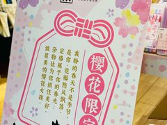 -九木杂物社(恒隆广场店)