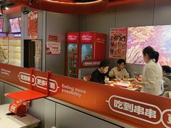 -宏姐串串香(征仪路店)
