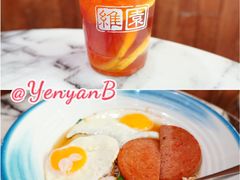 -维園(小梅大街店)