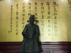 -老桂湖公园-杨升庵博物馆