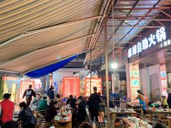 -陈记泸州酸菜豆花火锅(建设路店)