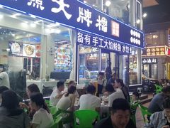 -日照大牌檔•小船海鲜(万平口店)