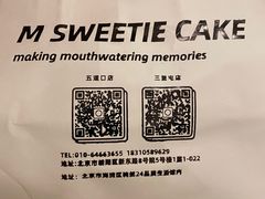 -姆们M Sweetie Cake(三里屯店)