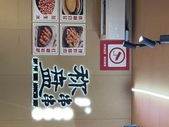 -李记称盘牛杂串串(广厦店)