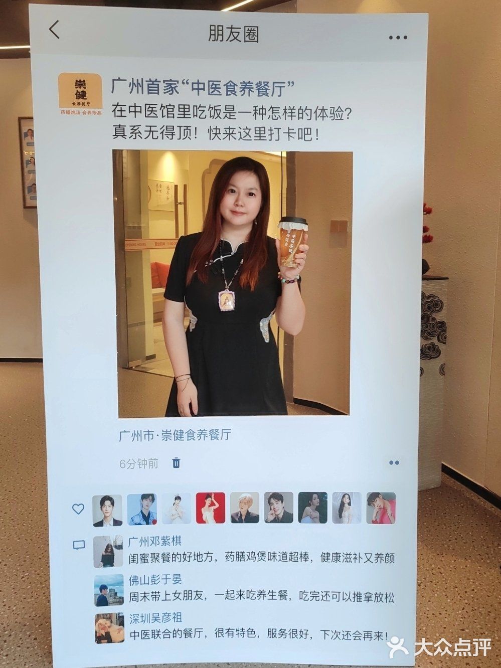 太卷了！吃个鸡煲还能把脉拔罐！？