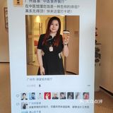太卷了！吃个鸡煲还能把脉拔罐！？