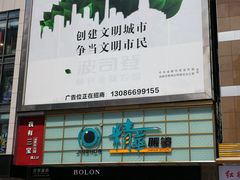 -精益眼镜(春熙路店)