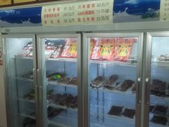 -鸿运兔·手撕烤兔(天府广场店)