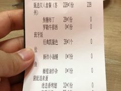 账单-CRAZYONES克芮旺斯西班牙餐厅(苏州中心店)