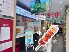 -吴裕泰茶庄(前门大街店)