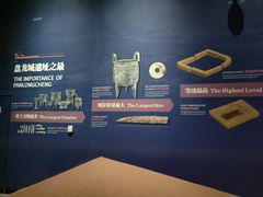 -盘龙城遗址博物院