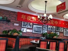 -大鸭梨烤鸭(甘家口店)