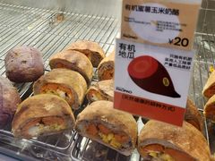 有机蜜薯玉米奶酪-PAOPAO Bakery&Café(港汇店)