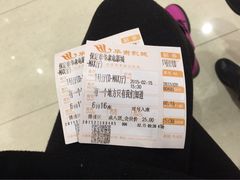 iphone_upload_pic-华隶影城CINITY120帧(华创店)