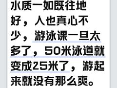-奥冠体育华师附中恒温游泳馆