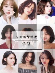 点击看大图 -3AM HAIR SALON烫发染发接发