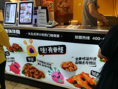 -傅强排骨(成都总店)