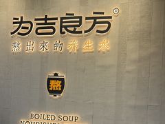 -富桂厨房