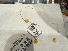 -成都你六姐·牛肉冒菜(城市集市合生汇店)