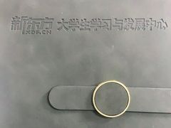 -新东方·考研·四六级·专转本(全民校区)