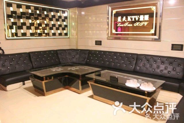 蓝天量贩式ktv(建设西路店)-图片-醴陵市k歌-大众点评网