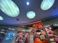 -伊豆野菜村(大族广场店)