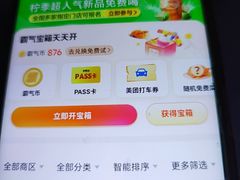 -新华书店(印象城店)