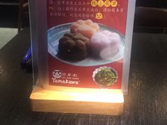 -YAMAKAWA(龙湖胥江天街店)
