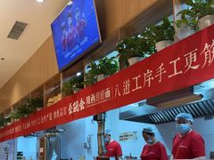 -秦䩊会·陕西biangbiang面(畹町路店)