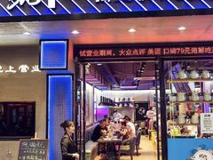 门面-农家霸王地锅鸡(国顺东路店)