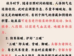 -名医堂永康中医·推拿正骨·针灸·艾灸