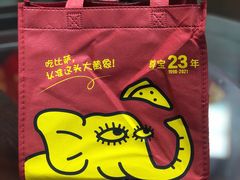 -尊宝比萨(尚水天成店)