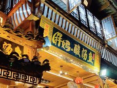 -胖妈酸汤鱼(总店)