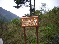 -凤凰山