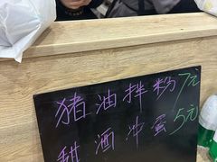 -乔伯凉面(白沙路店)