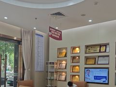-深圳尔睦丽沙口腔门诊部(丽沙花都店)