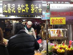 门面-鼓楼夜市
