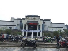 -黄山轩辕国际大酒店
