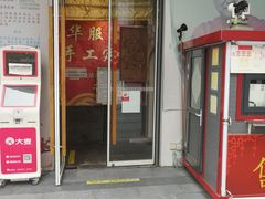 -德云社(三里屯店)