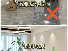 -至美焕新·全屋翻新