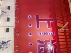 -阮大兴糕团(日月光中心店)