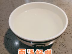 -玲玲面屋