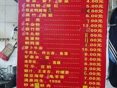 -醒醒田螺(金奖总店)
